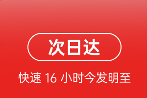 扬州泰州机场空运航空货运 航空货运