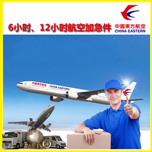 扬州泰州机场空运公司谈空运的四大作用是什么